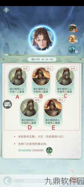 江湖悠悠沙场点兵，深度战略战术解析与实战指南
