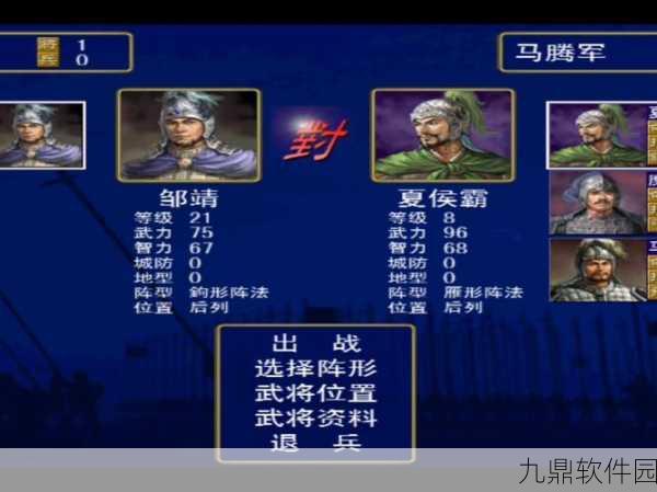 江湖悠悠沙场点兵,深度战略战术解析与实战指南