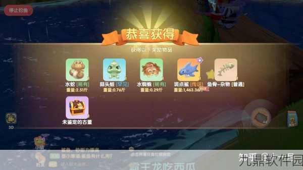 摩尔庄园手游，揭秘鲨鱼垂钓全攻略