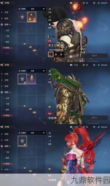 刀君之刃闪耀登场,武林外传手游武器外观全面揭秘
