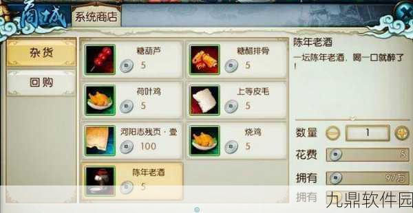 诛仙手游芳菲尽法宝隐藏任务全攻略