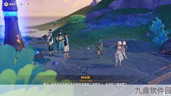 原神绝处逢生任务全攻略,揭秘秘境挑战与剧情推进