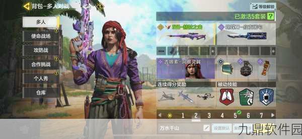 手游资讯，螺旋境界线卢瓦尔技能深度解析与版本更新亮点