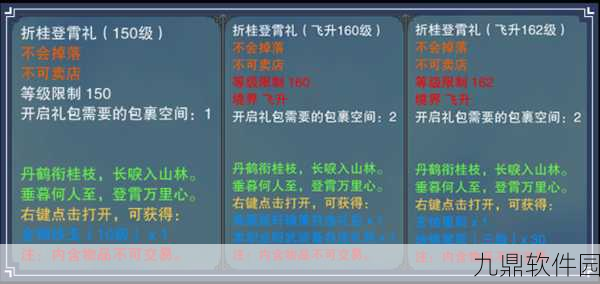 诛仙手游深度解析，缥缈之影获取全攻略，解锁并驾驭战斗新神器