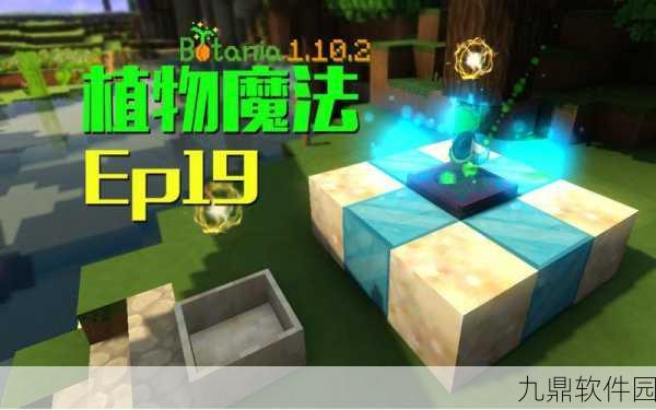 我的世界手游资讯，泰拉钢锭合成攻略全面解析