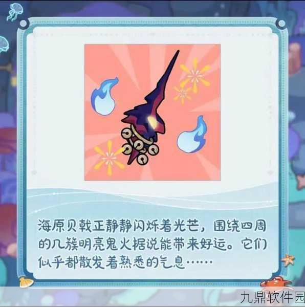 阴阳师手游新版本爆料,小动物协同作战策略全解析