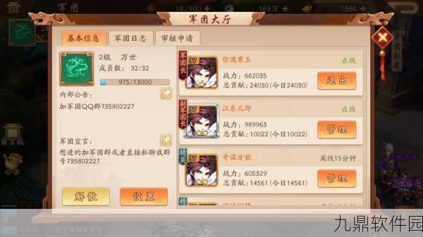 少年三国志手游金将获得方法全解析