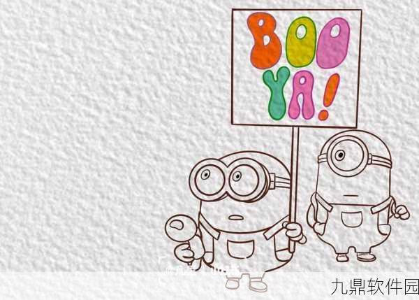 小黄人儿童涂涂乐，全新休闲填色游戏，寓教于乐新体验
