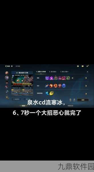 LOL手游无限火力加里奥出装推荐，打造全能型坦克法师