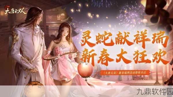 2025蛇年话西游，萌萌五大菩萨携手降临，手游界迎来新篇章