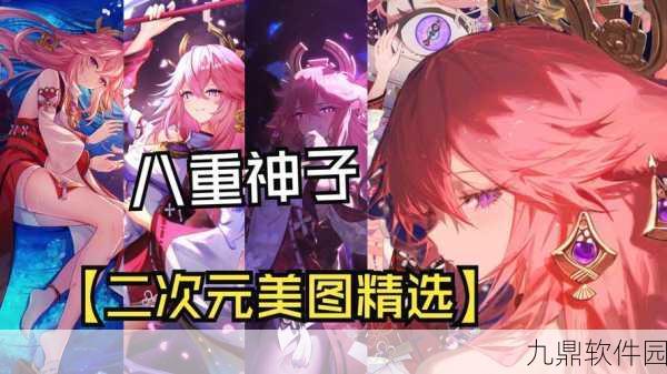 原神周边新动向，八重神子球棒生涯起源揭秘