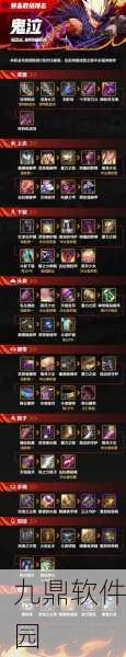 DNF时空石，作用详解与获取攻略