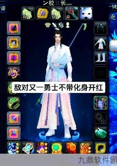 梦幻诛仙手游，合欢与鬼王，谁才是物理攻击之王？