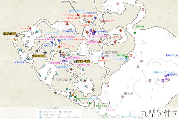最终幻想13,雷霆归来PC版烟火收集全攻略