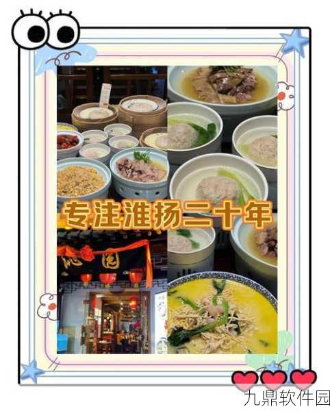 手游资讯,老字号餐厅经营新游美食传承即将上线