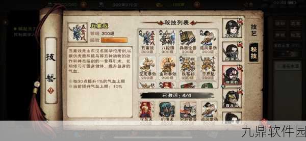 烟雨江湖厂狱秘境深度探索，挑战江湖风云，揭秘全新玩法