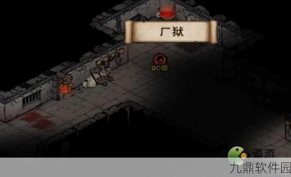 烟雨江湖厂狱秘境深度探索,挑战江湖风云,揭秘全新玩法