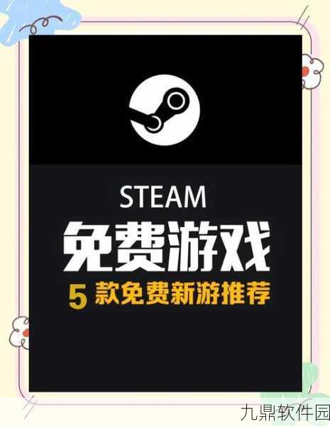 60秒正游戏手机版登陆Steam经典移植，手游界新宠来袭