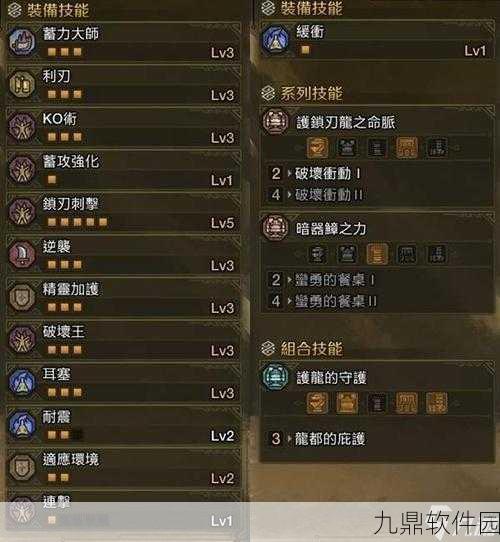怪物猎人P3锤子使用深度解析,打造近战大杀器的秘籍