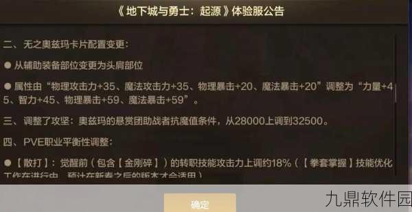 DNF游戏CPU占用100%？这里有全面解决方案