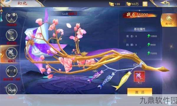 梦入天尊手游新版本震撼发布，东方玄幻仙侠之旅再启新章