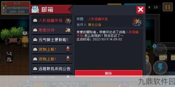 手游资讯，揭秘元气骑士巨石山脉遗迹探索之旅