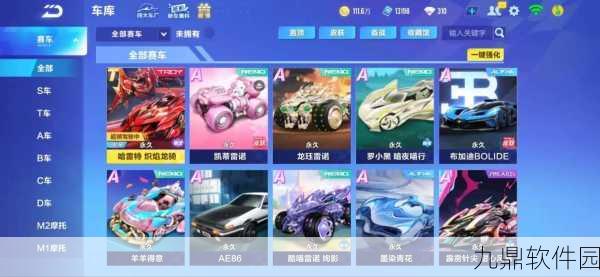QQ飞车手游音乐功能全面升级，沉浸式赛车体验再上新台阶