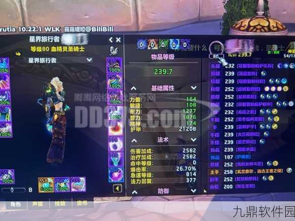 魔兽世界老酒弯手游资讯,怀旧与冒险的交汇点迎来新版本更新