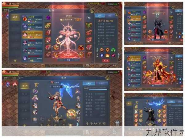 魔域手游幻兽技能使用全攻略,解锁战斗新境界