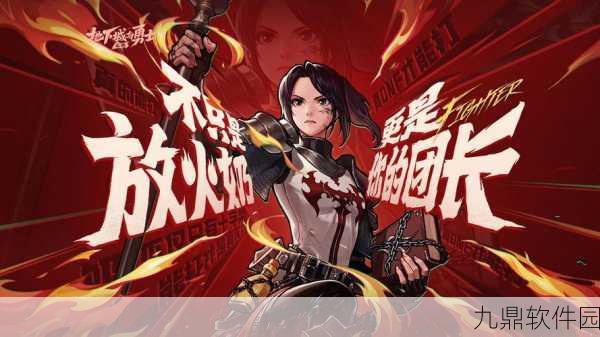 DNF审判药剂，手游界的新篇章与勇士们的力量之源深度解析