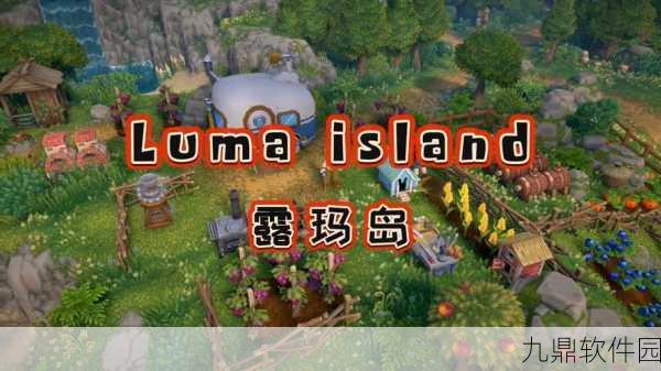 手游资讯,露玛岛森林神秘位置揭秘,梦幻之旅轻松启程