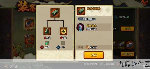 火影忍者手游刷经验最快途径揭秘