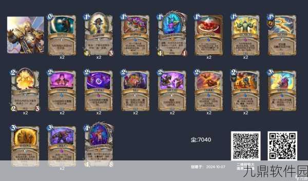 炉石传说K神青玉德卡组深度解析,适应新环境的策略与调整