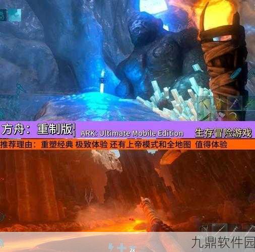 手游资讯,方舟,生存进化果子作用全解析及高效采集技巧