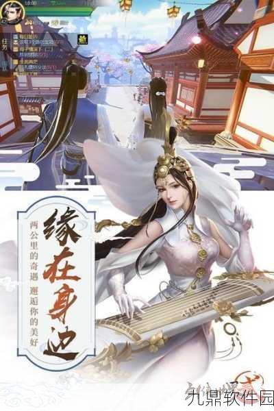 剑侠世界2手游,家族系统详解——加入与创建家族全攻略