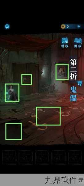 纸嫁衣5无间梦境攻略第五章深度解析,揭秘全新剧情与挑战