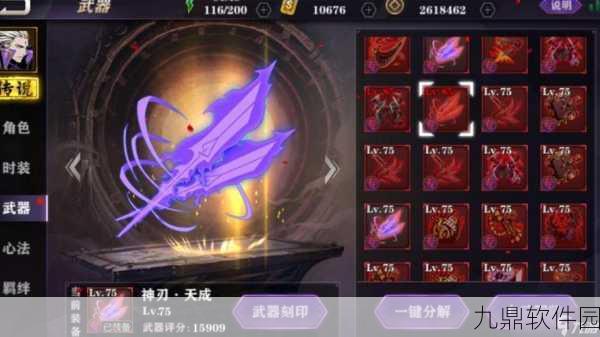 影之刃3传说材料高效获取攻略，刷取方法与技巧全面解析