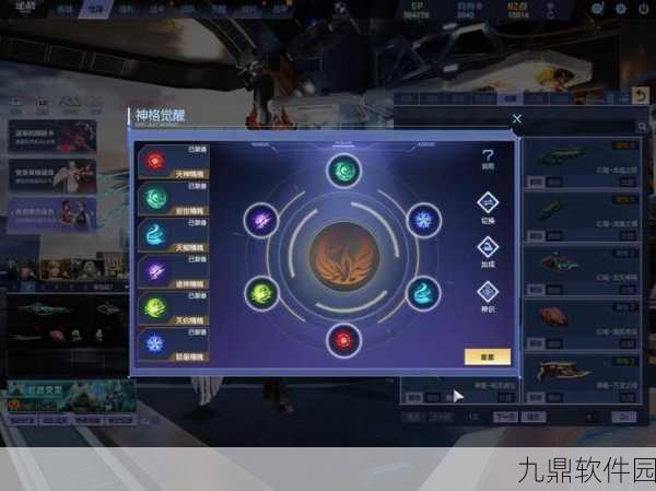 太极熊猫修改器引领手游新纪元,解锁无限可能的游戏体验