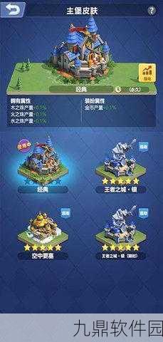 指尖领主手游新版本震撼发布，轻松放置的超休闲SLG新体验