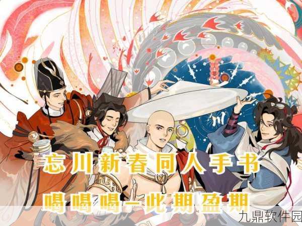 忘川风华录宝墟武,从入门到精通的实战指南