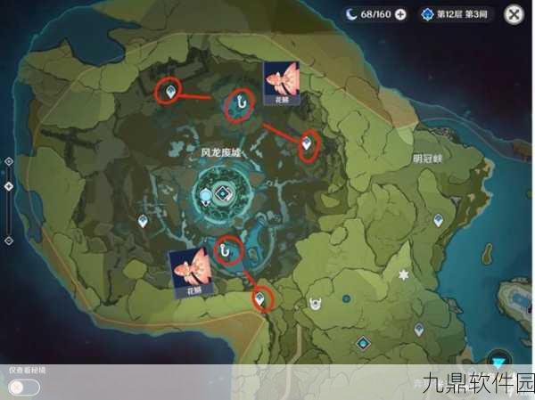 原神灵沼云池位置及获取攻略详解