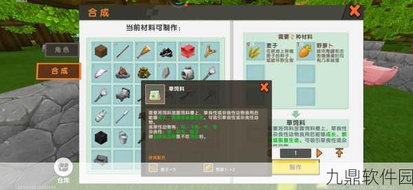 手游资讯，迷你世界麦子高效种植攻略全解析
