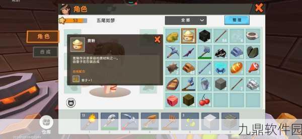 手游资讯,迷你世界麦子高效种植攻略全解析