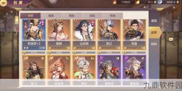 三国志幻想大陆孙尚香出游完美结局全攻略