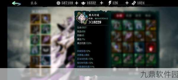 影之刃3暗梦羽衣获取攻略全解析