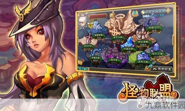 探索未知,怪物X联盟手游的魅力之旅,全新版本震撼发布