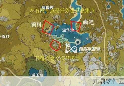 手游资讯指令，原神梵米尔的画笔与颜料寻找攻略
