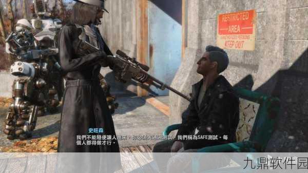 辐射4手游深度资讯,汉考克招募攻略与圣约村任务触发详解