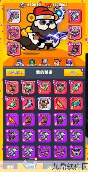 弹壳特攻队太刀搭配攻略，打造无敌战斗阵容