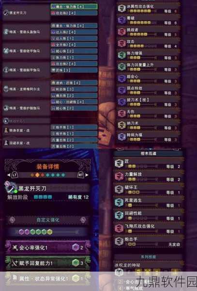 弹壳特攻队太刀搭配攻略,打造无敌战斗阵容